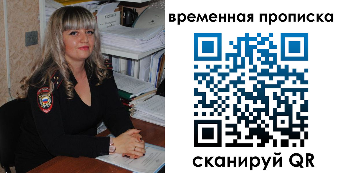 прописка иностранных граждан в Североуральске