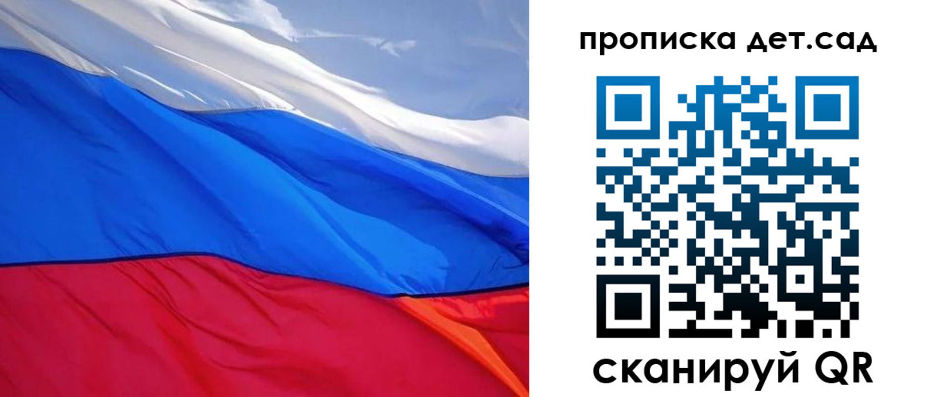 прописка ребенка в Североуральске