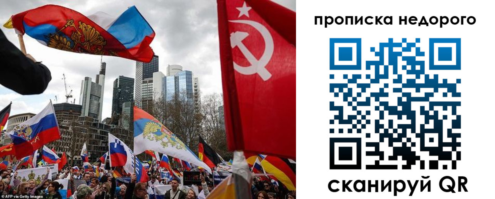 временная регистрация надежно в Североуральске