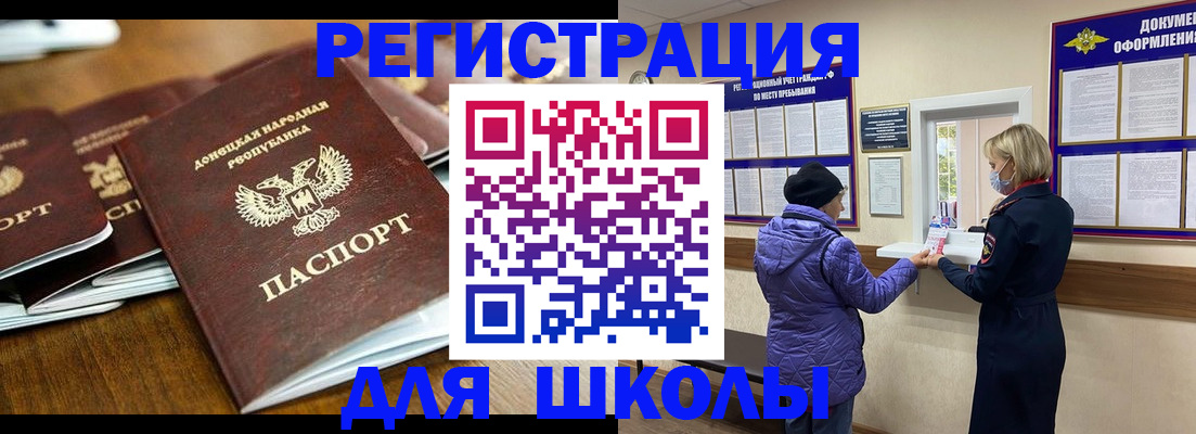 временная регистрация надежно в Североуральске